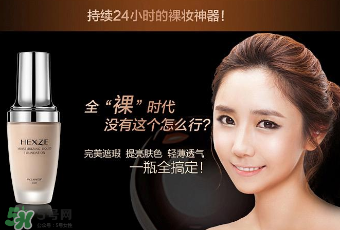 韓熙貞是哪個(gè)國(guó)家的？韓熙貞是韓國(guó)品牌嗎？