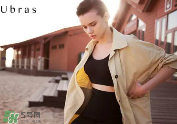 Ubras是什么牌子？Ubras是哪個(gè)國家的？