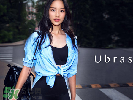 Ubras是什么牌子？Ubras是哪個(gè)國家的？