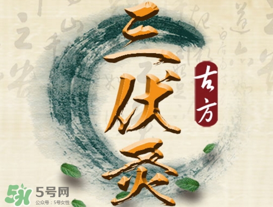 貼三伏貼可以游泳嗎？貼三伏貼游泳有什么壞處？