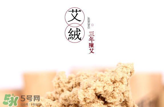 艾艾灸多少錢一盒？艾灸多少錢一盒？