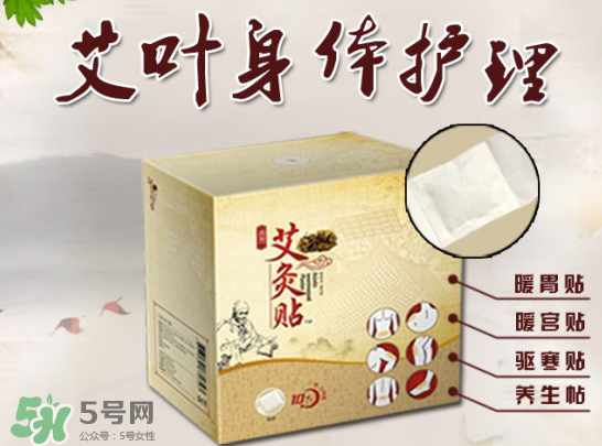 艾灸貼多少錢一盒?？艾灸貼一盒60裝多少錢？
