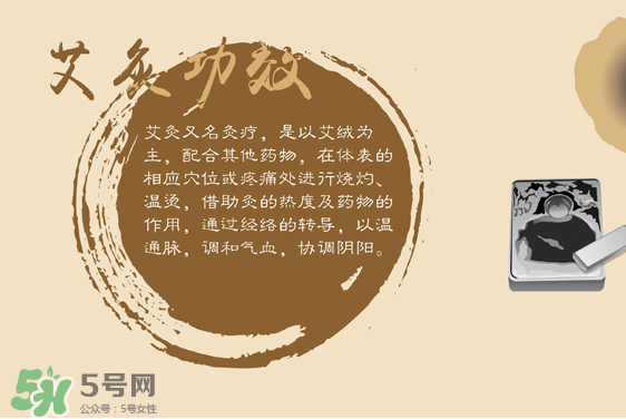 艾灸貼什么牌子好？艾灸貼哪個(gè)品牌質(zhì)量好？