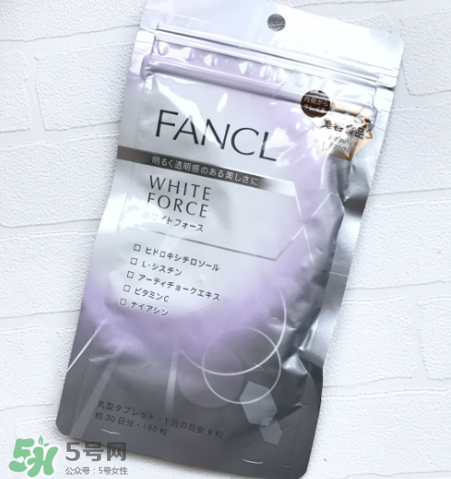 fancl美白丸有用嗎？fancl美白丸有效果嗎？