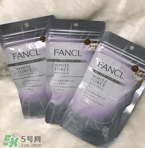 fancl美白丸有用嗎？fancl美白丸有效果嗎？