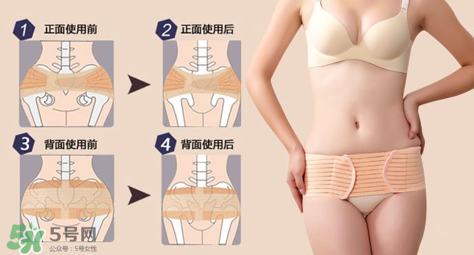 托腹帶對(duì)胎盤低有用嗎？托腹帶能不能緩解胎盤低？