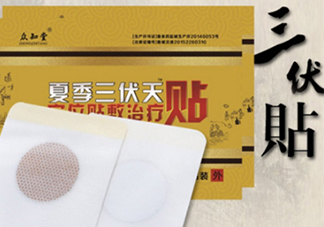 貼三伏貼可以吃西瓜嗎？貼三伏貼吃西瓜有什么害處