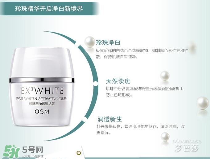 高姿和歐詩漫哪個好？高姿和歐詩漫哪個檔次高？