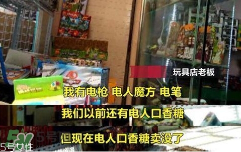 電人玩具很危險(xiǎn)嗎？電人玩具的原理是什么