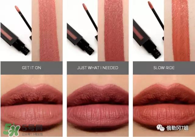 nars2017全新啞光液體唇釉多少錢(qián)_專柜價(jià)格