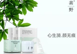 素野哺乳期可以用嗎？?素野護(hù)膚品哺乳期可以用嗎？?