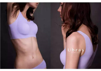 Ubras內(nèi)衣多少錢？Ubras內(nèi)衣售價多少？