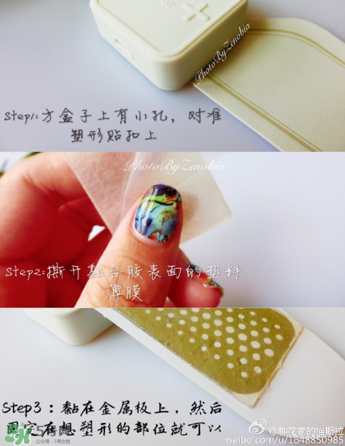 the beautools bodypump肌肉塑形儀怎么用？
