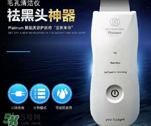 aqua黑頭鏟怎么用？aqua queana毛孔清潔儀使用方法