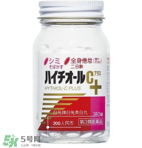 白兔美白丸怎么吃？白兔美白丸一天吃幾粒？