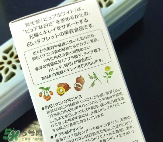 資生堂美白丸有用嗎？資生堂美白丸效果如何？