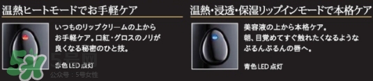 mtg唇部美容儀怎么用？mtg liplu唇部美容儀怎么樣？