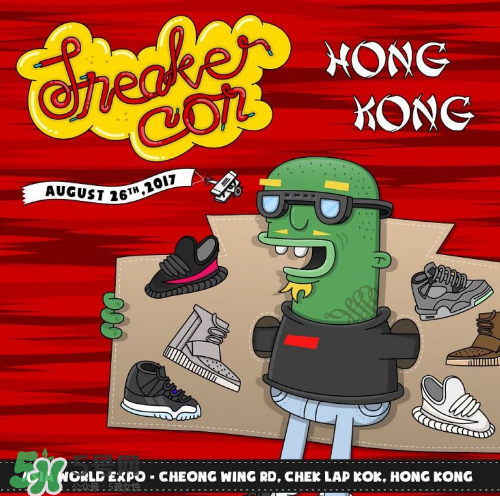 2017sneaker con香港站地址在哪里？sneaker con香港站場(chǎng)館地址