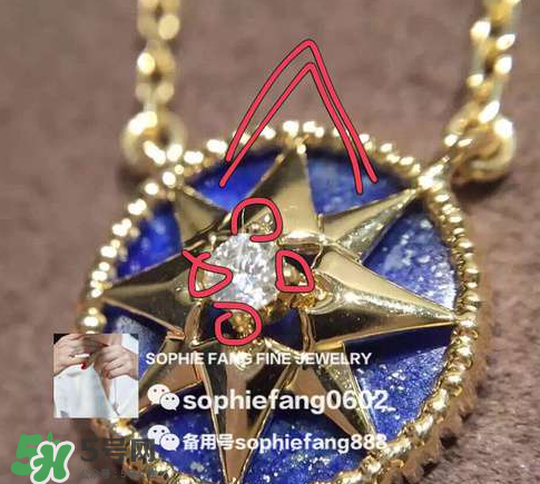 dior迪奧羅盤項鏈怎么看真假？迪奧羅盤項鏈真假辨別