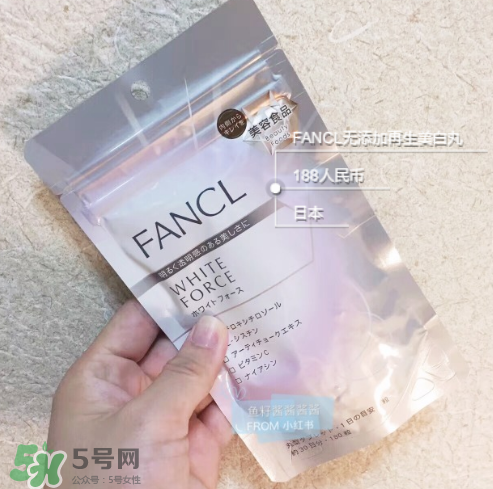 fancl美白丸經(jīng)期可以吃嗎？fancl美白丸月經(jīng)期間可不可以吃？