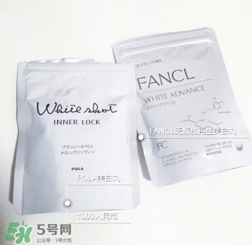 fancl美白丸經(jīng)期可以吃嗎？fancl美白丸月經(jīng)期間可不可以吃？