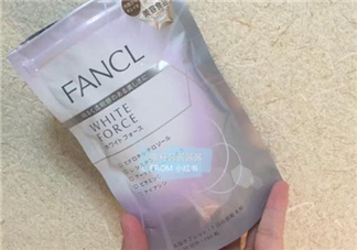 fancl美白丸經(jīng)期可以吃嗎？fancl美白丸月經(jīng)期間可不可以吃？
