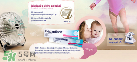 Bepanthen護臀膏怎么用？Bepanthen護臀膏怎么樣？