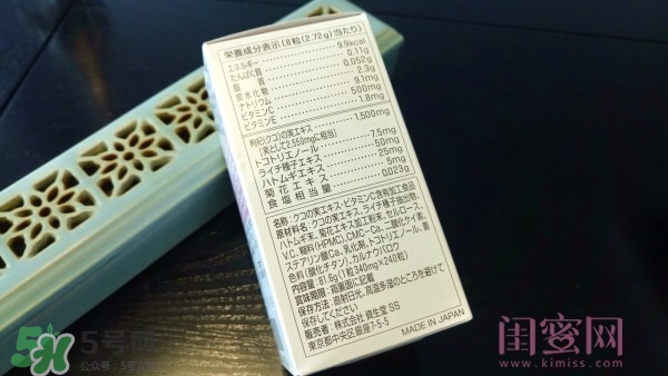 資生堂美白丸有用嗎？資生堂美白丸效果如何？