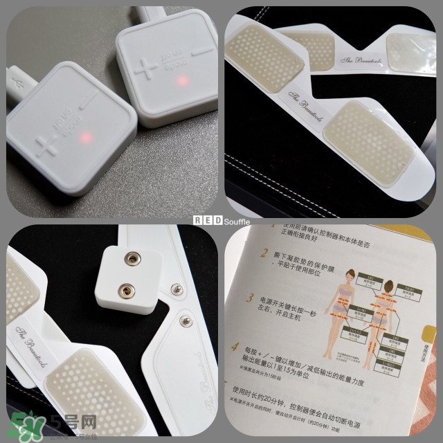 the beautools bodypump肌肉塑形儀怎么用？