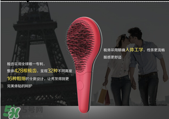 michel mercier魔法梳怎么樣？michel mercier魔法梳好用嗎？