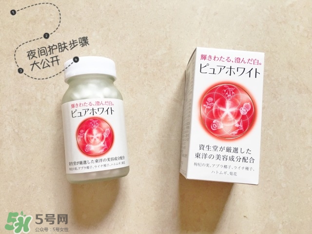 資生堂美白丸有用嗎？資生堂美白丸效果如何？