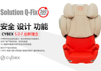 cybex是什么牌子？cybex安全座椅是哪個國家的？