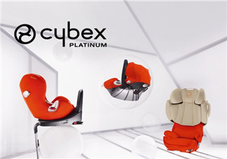 cybex安全座椅怎么樣？cybex安全座椅好不好？