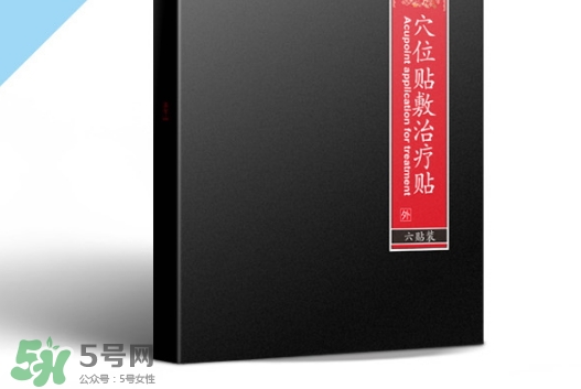 三伏貼能治哮喘嗎？三伏貼治哮喘貼哪里哪個(gè)穴位？