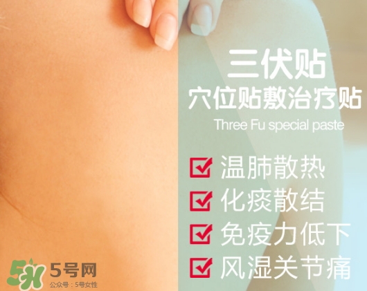 三伏貼能治哮喘嗎？三伏貼治哮喘貼哪里哪個(gè)穴位？