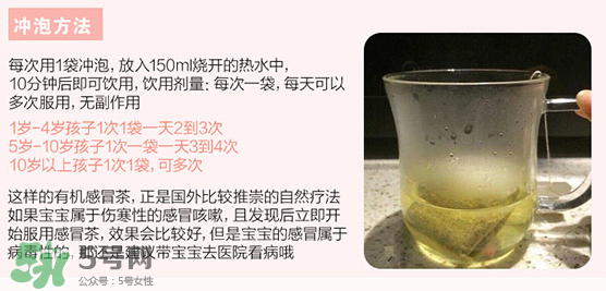 Sidroga有機(jī)哺乳茶有用嗎？Sidroga催奶茶效果如何？