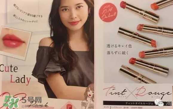 娥佩蘭瑩潤(rùn)滋養(yǎng)唇膏怎么樣？娥佩蘭唇膏多少錢