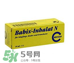 Babix鼻塞精油有害嗎？Babix鼻塞精油有副作用嗎？