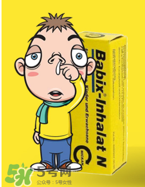 babix鼻塞精油誤食了有害嗎？babix鼻塞精油誤食了怎么辦？