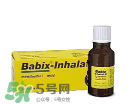 Babix鼻塞精油價格 Babix鼻塞精油多少錢？