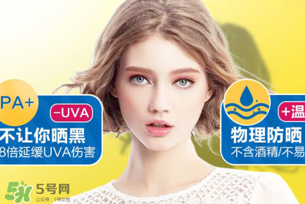 佰草世家防曬霜怎么辨別真假？佰草世家防曬霜真假