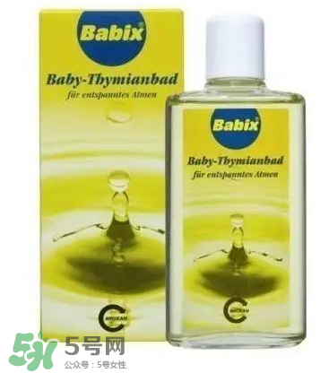 Babix沐浴精油怎么樣？Babix沐浴精油好用嗎？