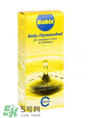 Babix沐浴精油怎么樣？Babix沐浴精油好用嗎？