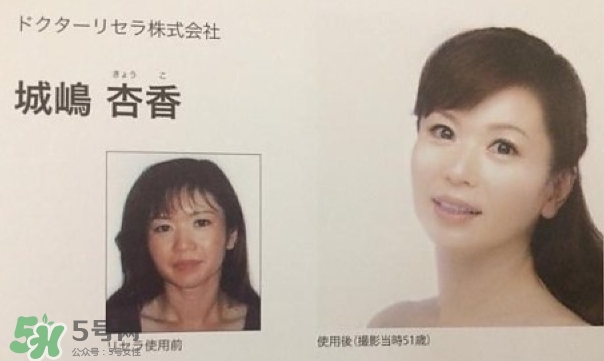 dr.recella是什么牌子？dr recella精華怎么樣？