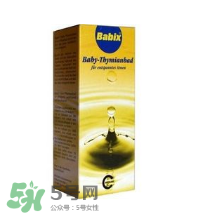 Babix沐浴精油怎么樣？Babix沐浴精油好用嗎？