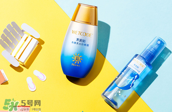 水密碼美白防曬霜怎么樣？水密碼美白防曬霜多少錢？