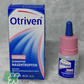 諾華Otriven滴鼻液有危害嗎？諾華Otriven滴鼻液有副作用嗎？