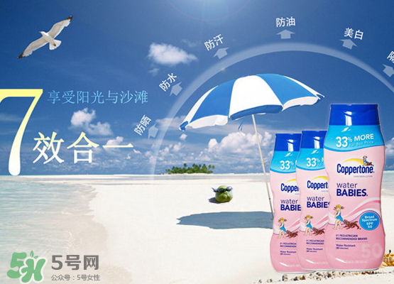 安耐曬和水寶寶哪個好用？安耐曬好還是水寶寶好？
