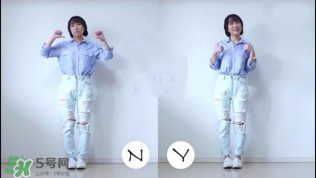 矮個(gè)子女生怎么穿衣打扮？矮個(gè)子女生怎么穿顯高？