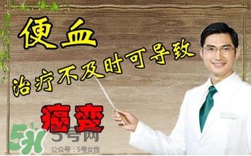 直腸癌手術后能活多久？直腸癌早期癥狀有哪些
